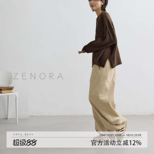 拙外【白芷】裤子宽松bf慵懒风冬季女士加厚保暖休闲裤米色直筒裤