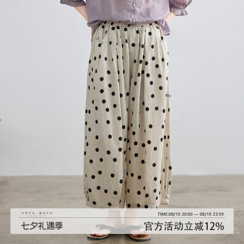 拙外【素境】裤子女款夏2026新款宽松百搭透气时尚亚麻波点休闲裤