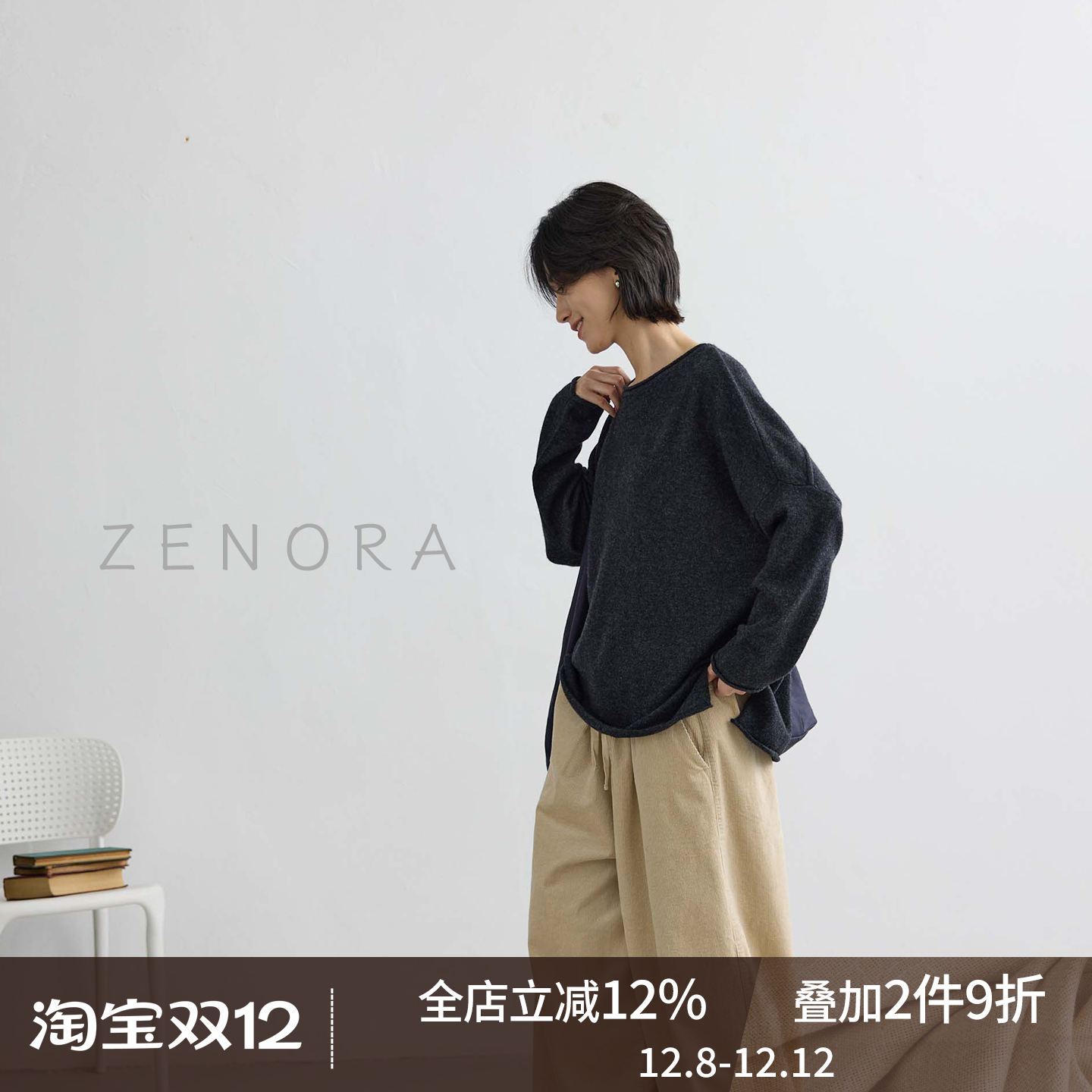 拙外【挽与】针织衫女冬天新款保暖时尚黑色羊毛衫高品质简约上衣