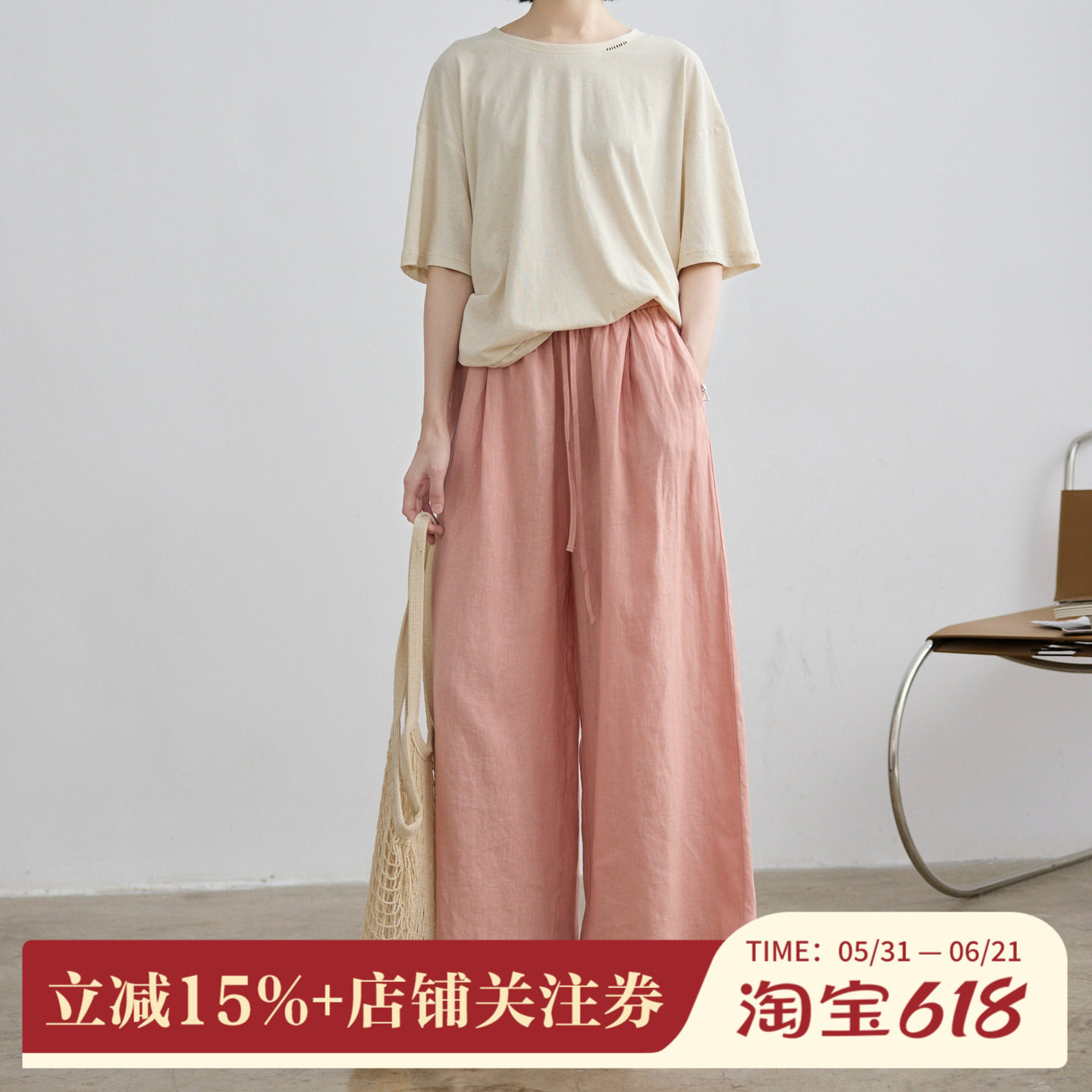 拙外【应星】100%亚麻休闲裤夏季新款粉色宽松时尚今年流行梧桐裤