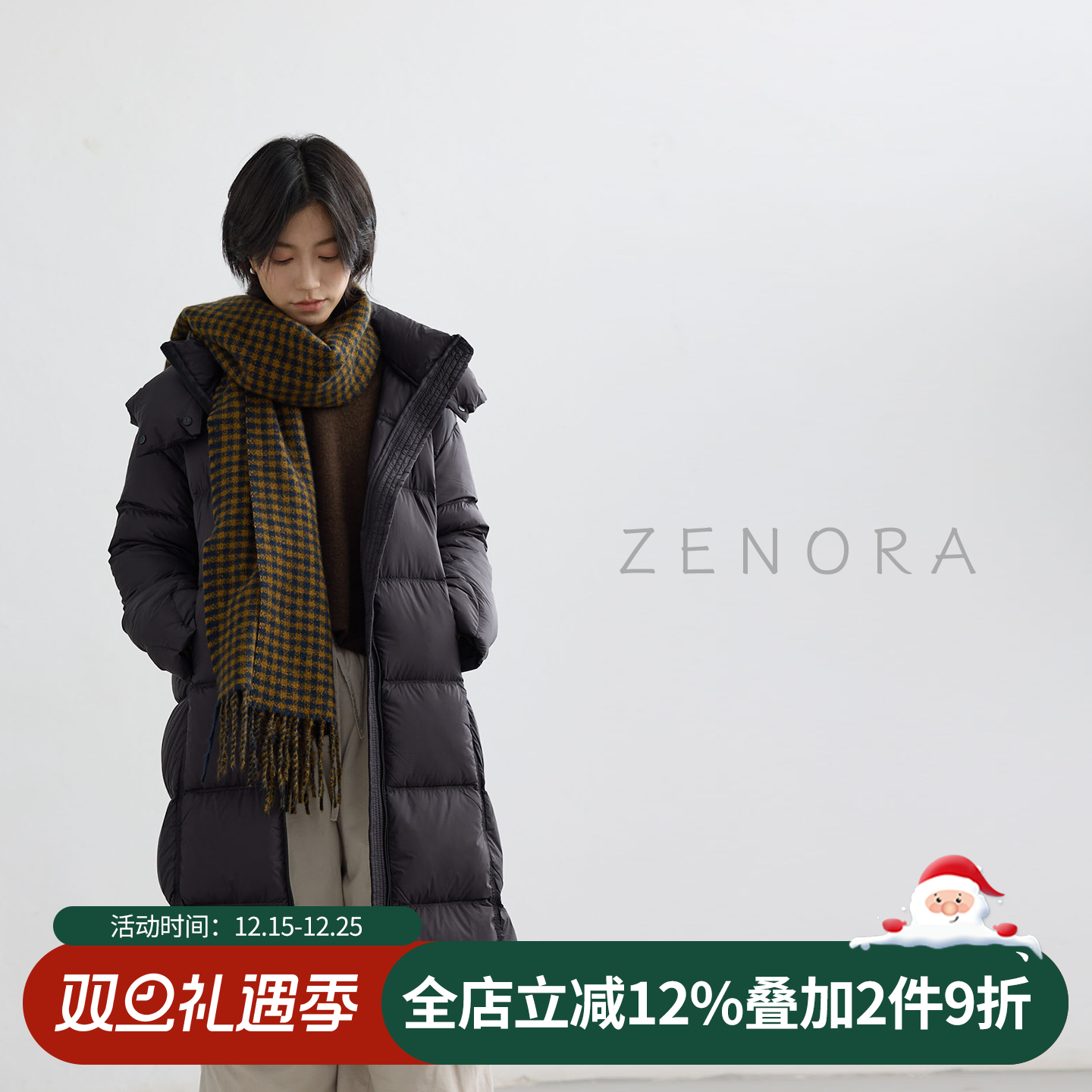 拙外【久唯】长款羽绒服女2025冬新款高充绒量简约百搭外套面包服