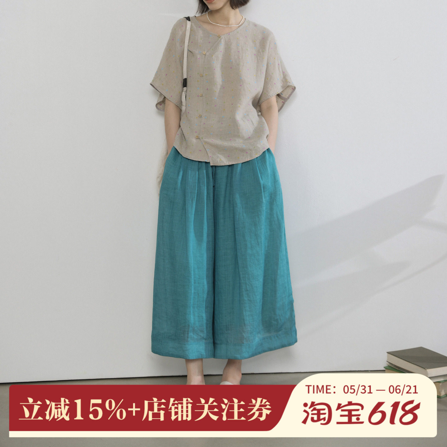 【拙外 6/5新品 00:00AM】夏季苎麻阔腿裤女宽松休闲百搭九分裤