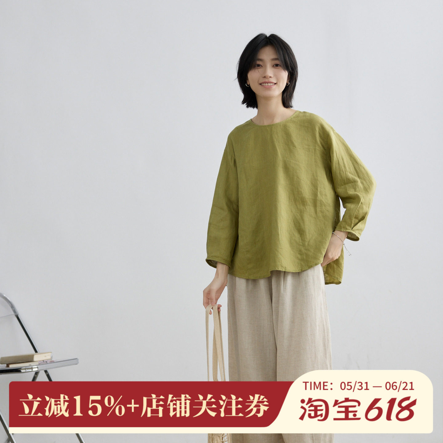 拙外【雨露】100%亚麻纯色衬衣百搭宽松夏季新款舒适高级感上衣