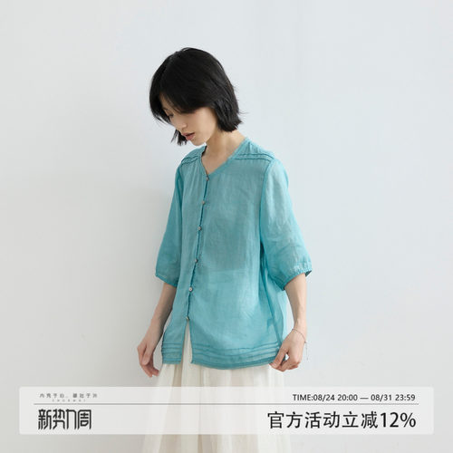 拙外【落日】100%苎麻上衣2026夏季新款五分袖透气轻薄衬衫小衫