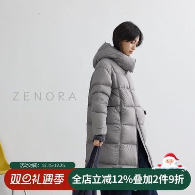 拙外【久唯】2025新款灰色羽绒服女冬季保暖简约时尚长款连帽外套