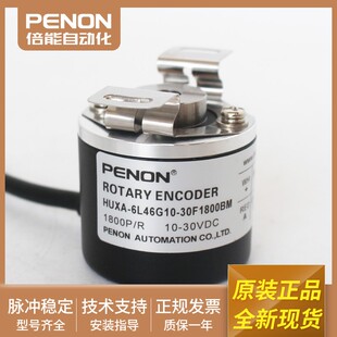 30F1800BM输出稳定当日可发现货 6L46G10 全新旋转编码 器HUXA