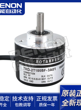 全新TRD-2T100BF-2T600BF-2T360B-2T1000BF-3A01-3A02-3A03编码器