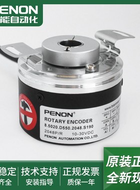全新编码器8.5020.D556.0100.D55A.1024.0050.D550.2048.S190现货