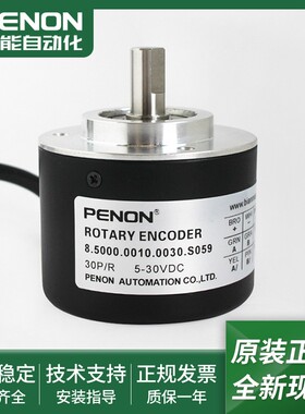 全新8.5000.0022.1024.T025.0024.1024.0005.0050.2048.C084正品