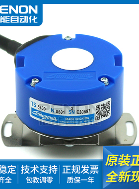TS5700N8501 N8506 N8401 N8505 N8405 N8504 8421 8536 编码器