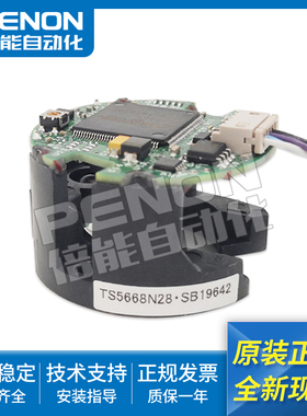 TAMAGAWA多摩川编码器TS5668N28  TS5710N244  全新原装现货