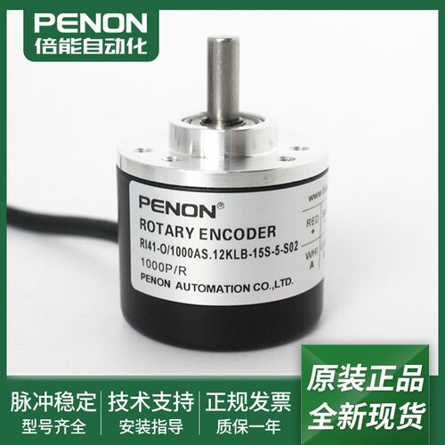 编码器RI41-O/1000AS.11RB质保1年RI41-O/1000AS.12KLB-15S-5-S02