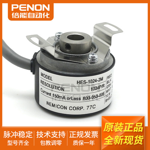 旋转编码器HES-01-2MC全新