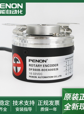 DFS60B-BDAM01000电机旋转编码器DFS60B-BDEA00S26现货