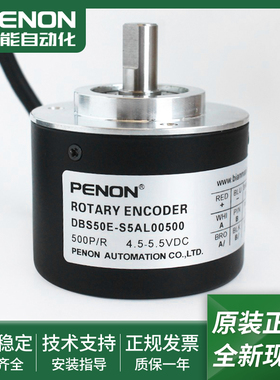 电机旋转编码器DBS50E-S5AL00500-S5AL01000-S5AL02500正品当日发