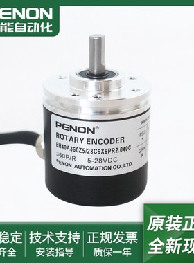 全新EH40A360Z5/28C6X6PR2.040C/28C6X6PR2.0130C/28P6S4PR2.031C