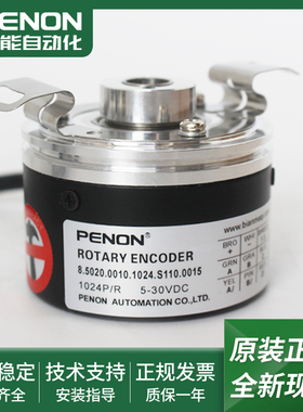 8.5020.0010.1024.S110.0015编码器8.5020.035A.1024.0080.0021