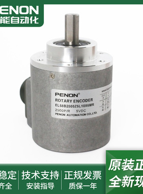 EL58B2500Z5L10X3PR.331 EL58B2500Z5L10X6MR EL58B2500Z5L6S6MR