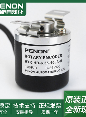 HTR-HB-40-2-C-X056-8-2500-3-L-5V-8-250-X295-8-600P-9307D