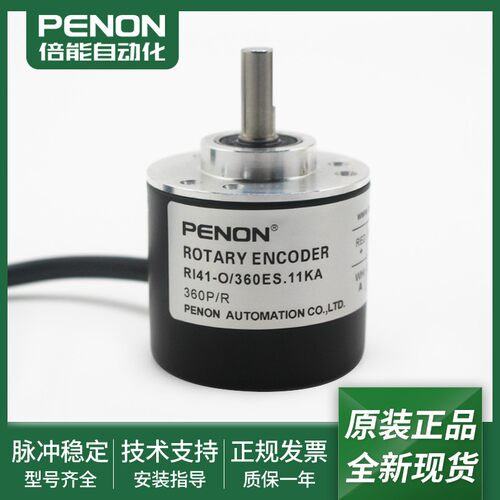 全新RI41-O/360ES.11KA电机旋转编码器RI41-O/360ES.21KA-15S-5