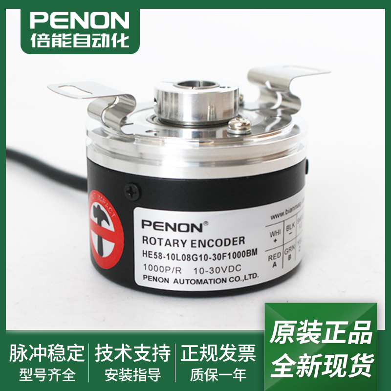 HE58-10L08G10-30F1000BM-30F2000BM-30F1000B0.25M-GY-Y