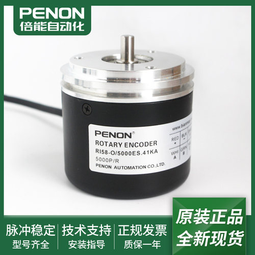 光电旋转编码器RI58-O/5000ES.41KA.41IF.41IB.41ID-S脉冲5000