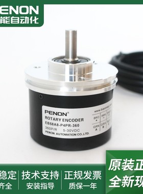 EB58A8-P4PR-360-1024-1256-100.9M6900-160.9M6900-200.9M6900