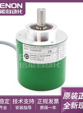 宜科编码器EAC58C10-GR6PPDR-360E-GR6PDDR-360E-GR6PTAR-1024E