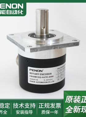 旋转编码器EB58M15Q-H4TR-4000-H6PR-2048-L5Y1R-5000输出稳定