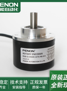 RI58-O/250AK.72TC光电旋转编码器RI58-O/250AK.42TA-N0-X-8现货