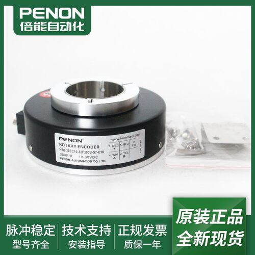 电机编码器HTB-20CC10-30F600B-S7全新HTB-20CC10-30F300B-S7-C10