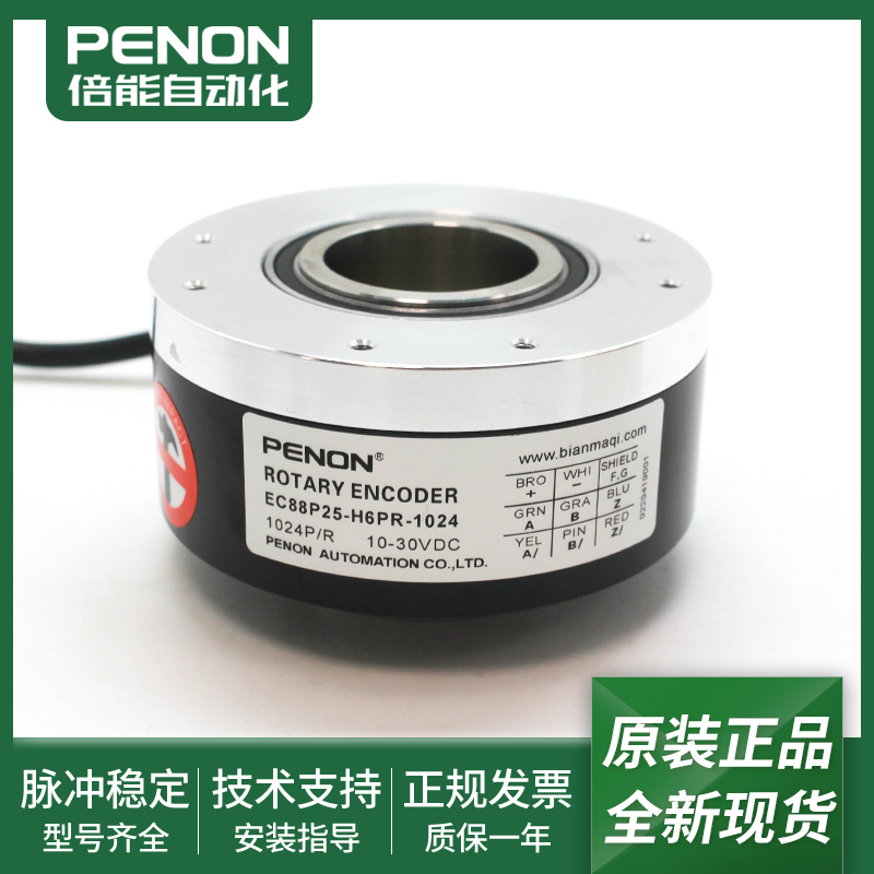 电机旋转编码器输出稳定