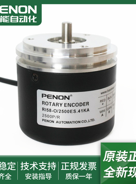 全新现货RI58-O/2500ES.41ID.41KA.41KA-D0光电旋转编码器质保1年