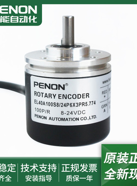 EL40A100S8/24P6X6PA/24P6X6PR/24P6X3PR5.774/24P6X3PR5.796