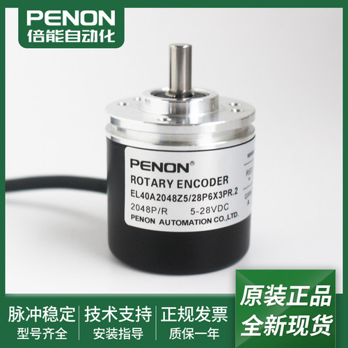 EL40A2048Z5/28P6X3PR.2正品28P6X3PR2/28P6X6PR2/30L6X6PR2.004C