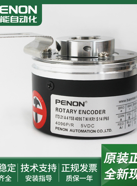 ITD 21 A 4 Y58 2048 4096 T NI KR1 E S 14 IP 65 IP54 08 cULus