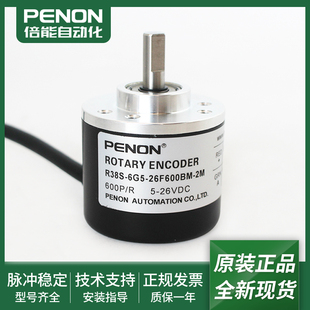 26F500BM 26F100BM 26F1000BM 26F600BM 器 全新R38S 2M编码 6G5