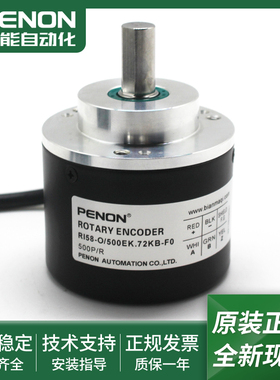 RI58-O/500EK.72KB-F0全新现货RI58-O/500EK.72KF-D0旋转编码器