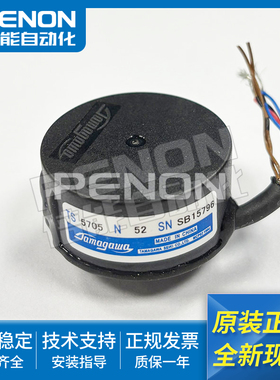 多摩川原装编码器TS5705N50 TS5705N52 TS5705N250 N253现货包邮