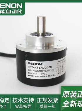 EL58C5000Z5L10X3MR.162编码器EL58C5000Z5L10X3PR0.2+M12.162