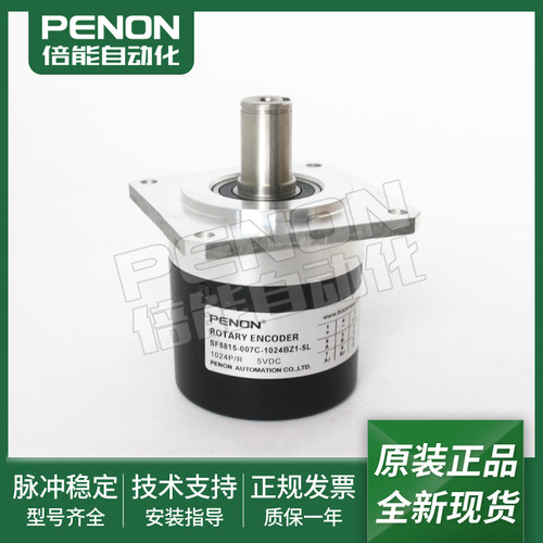 全新正品旋转编码器一年质保