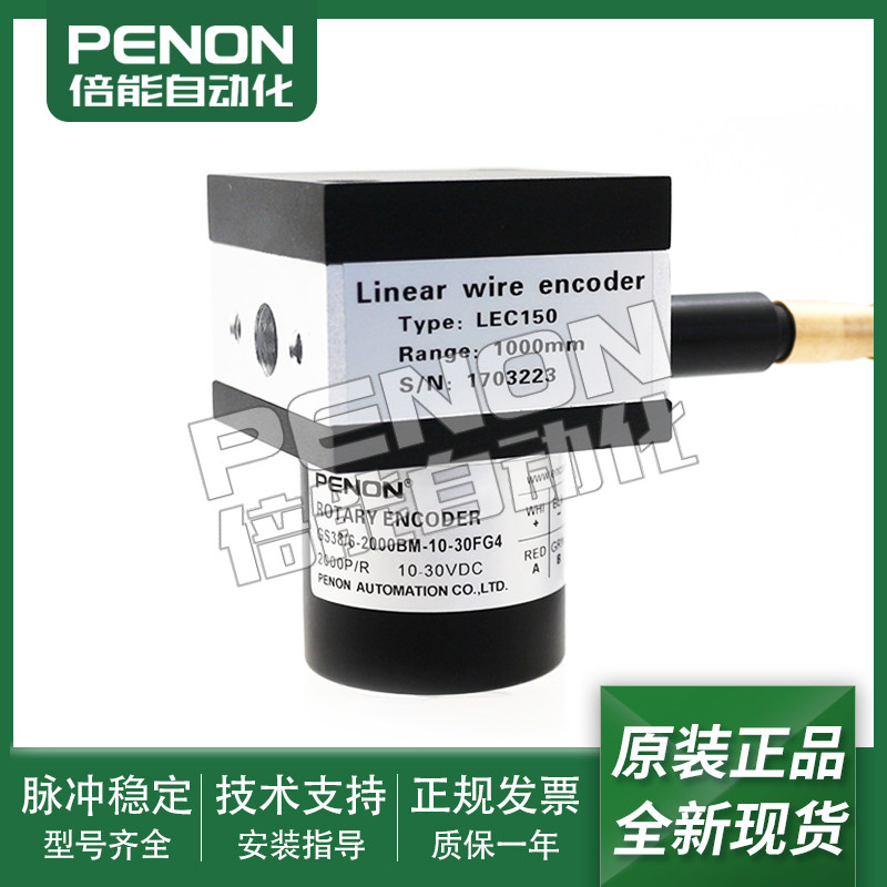 全新GS38/6-1000BM-10-30FG4旋转编码器GS38/6-2000BM-10-30FG4