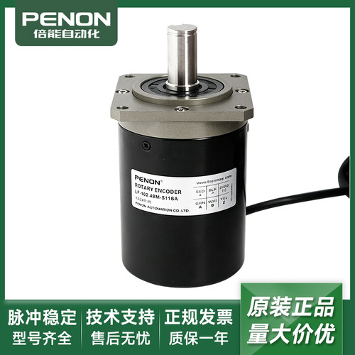 主轴旋转编码器LF-102.4BM-S11B全新现货LF-102.4BM-S11BA当日发