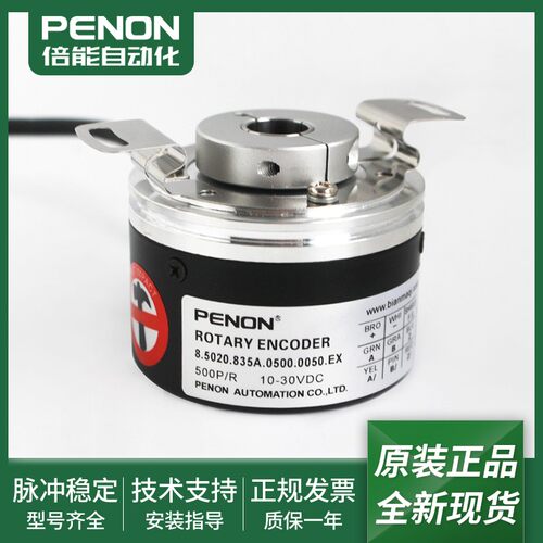 全新正品电机编码器一年质保