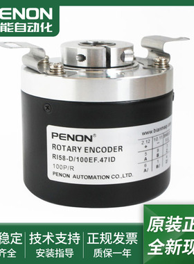 全新旋转编码器RI58-D/100EF.47ID输出稳定RI58-D/100EF.47KH现货