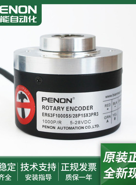 ER63F1024S5/28P103JR.162全新旋转编码器ER63F1000S5/28P15X3PR3
