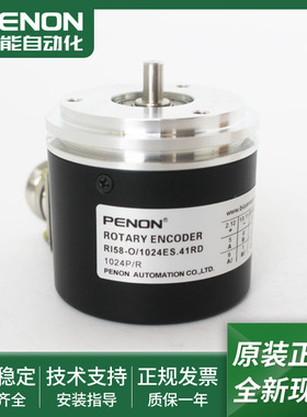 RI58-O/1024ES.41RD.41KB.41IH.41RB.41ID.41KH.41IT旋转编码器