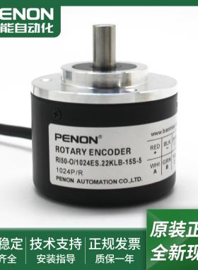 RI50-O/1024ES.22KLB-O/1024ES.21IB-15S-5-O/1024ES.22KLA-1.5