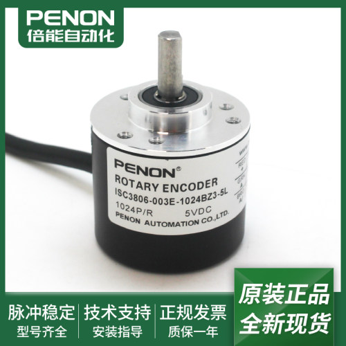 旋转编码器安装指导输出稳定