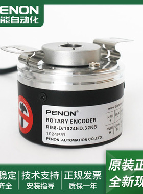 电机旋转编码器RI58-D/1024ED.32KB.32IB.37RF.37IB.37KF-F0现货